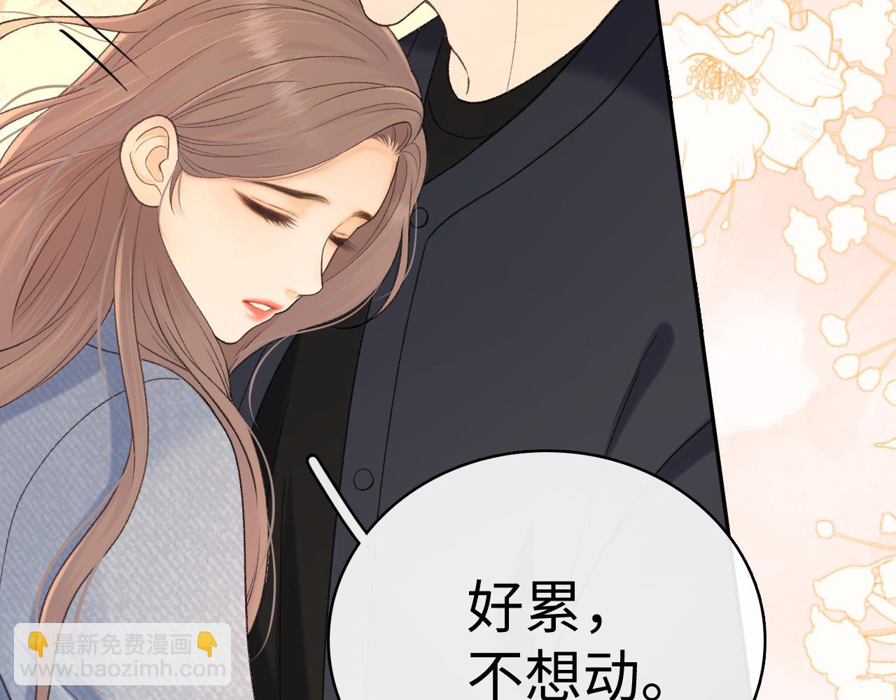 100 我想亲你(1/3)-第121话