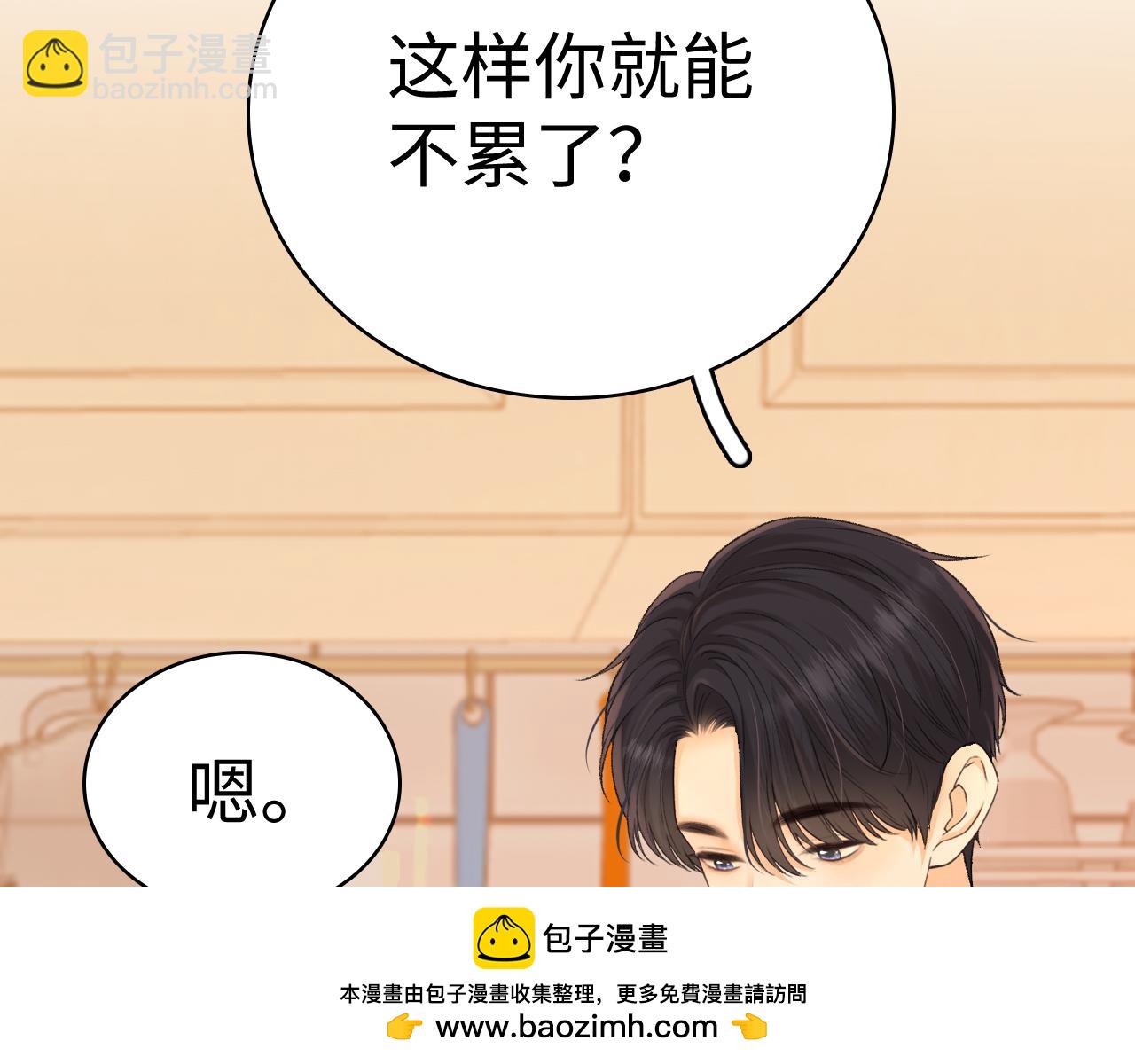 100 我想亲你(1/3)-第121话