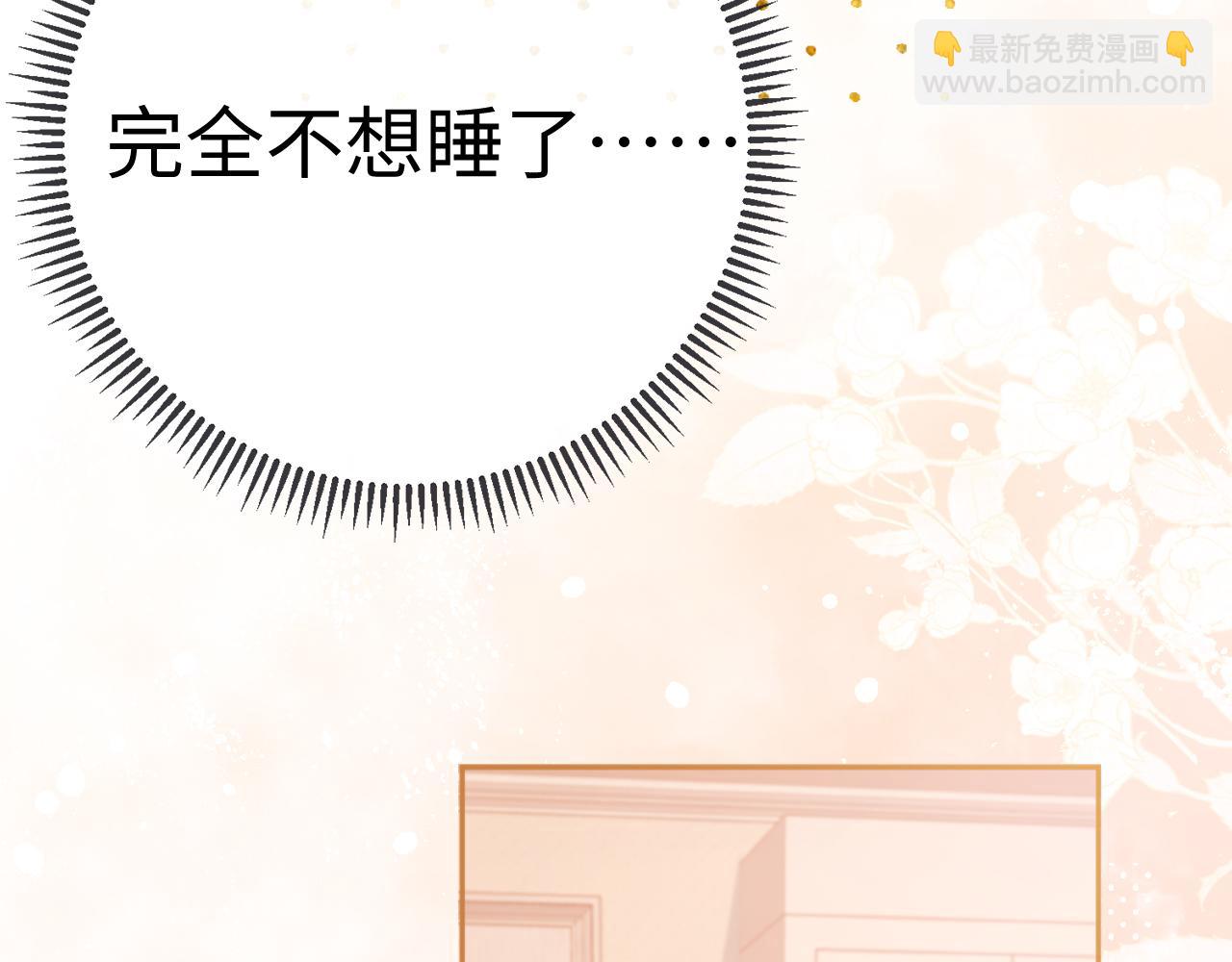 102 情侣款(1/3)-第123话