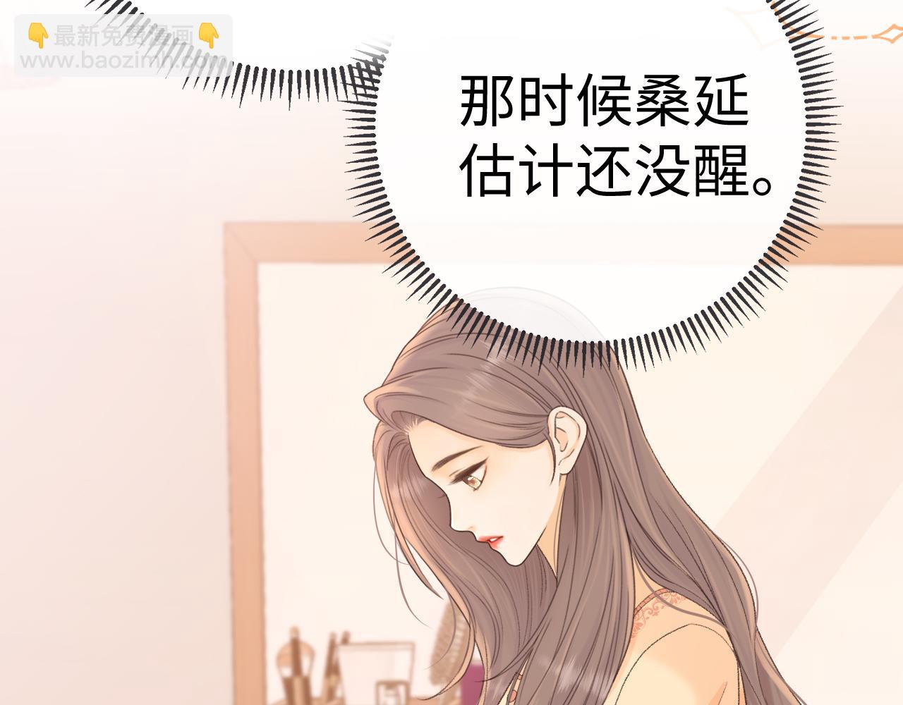 102 情侣款(1/3)-第123话