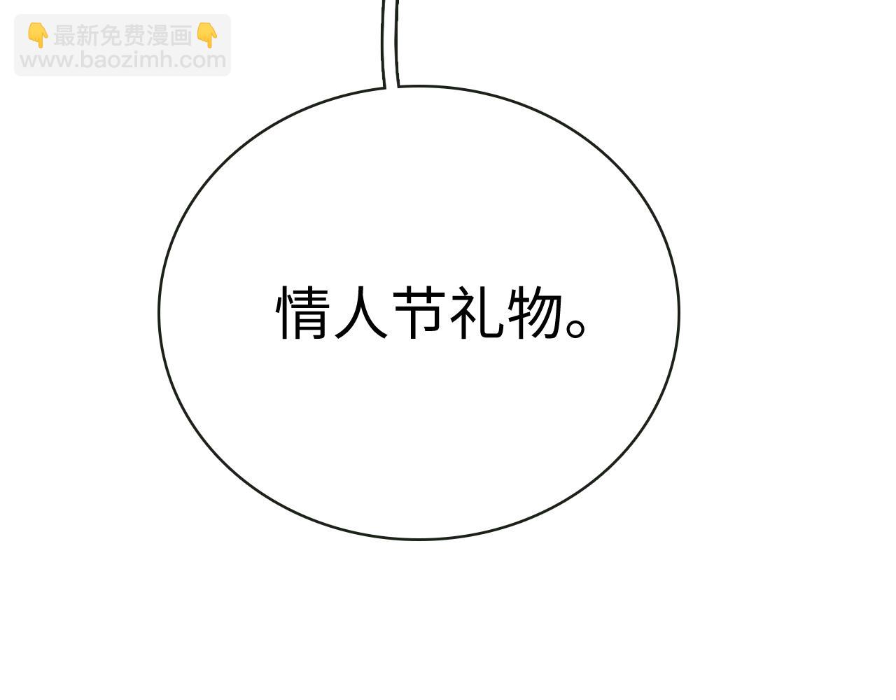 102 情侣款(1/3)-第123话