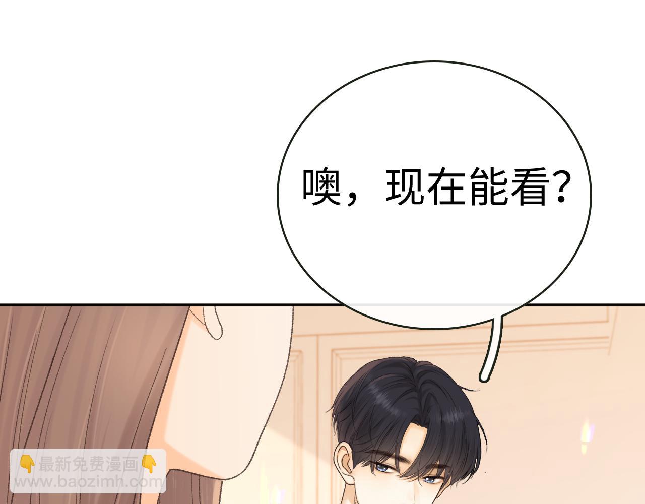 102 情侣款(1/3)-第123话