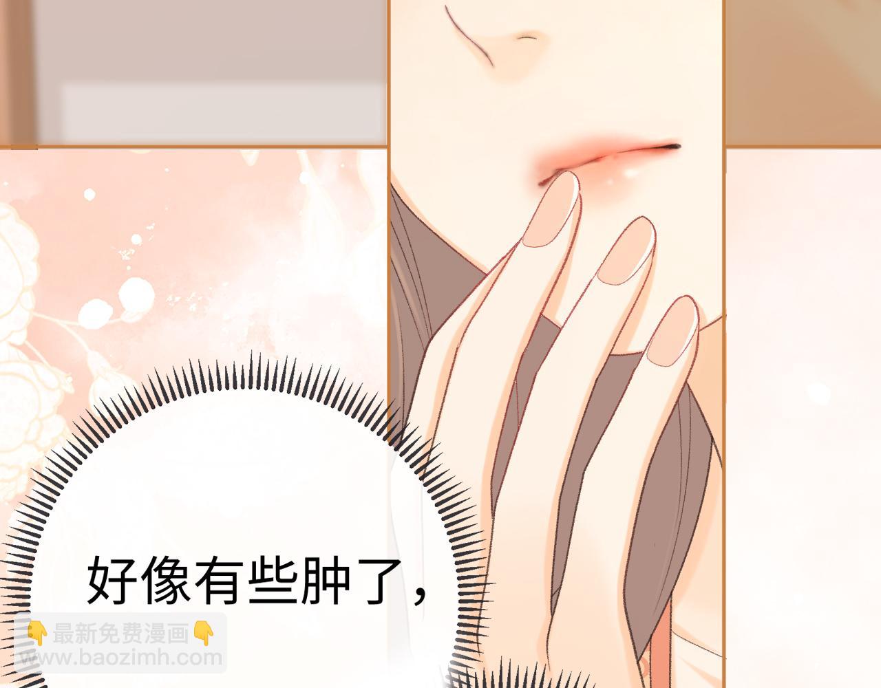 102 情侣款(1/3)-第123话