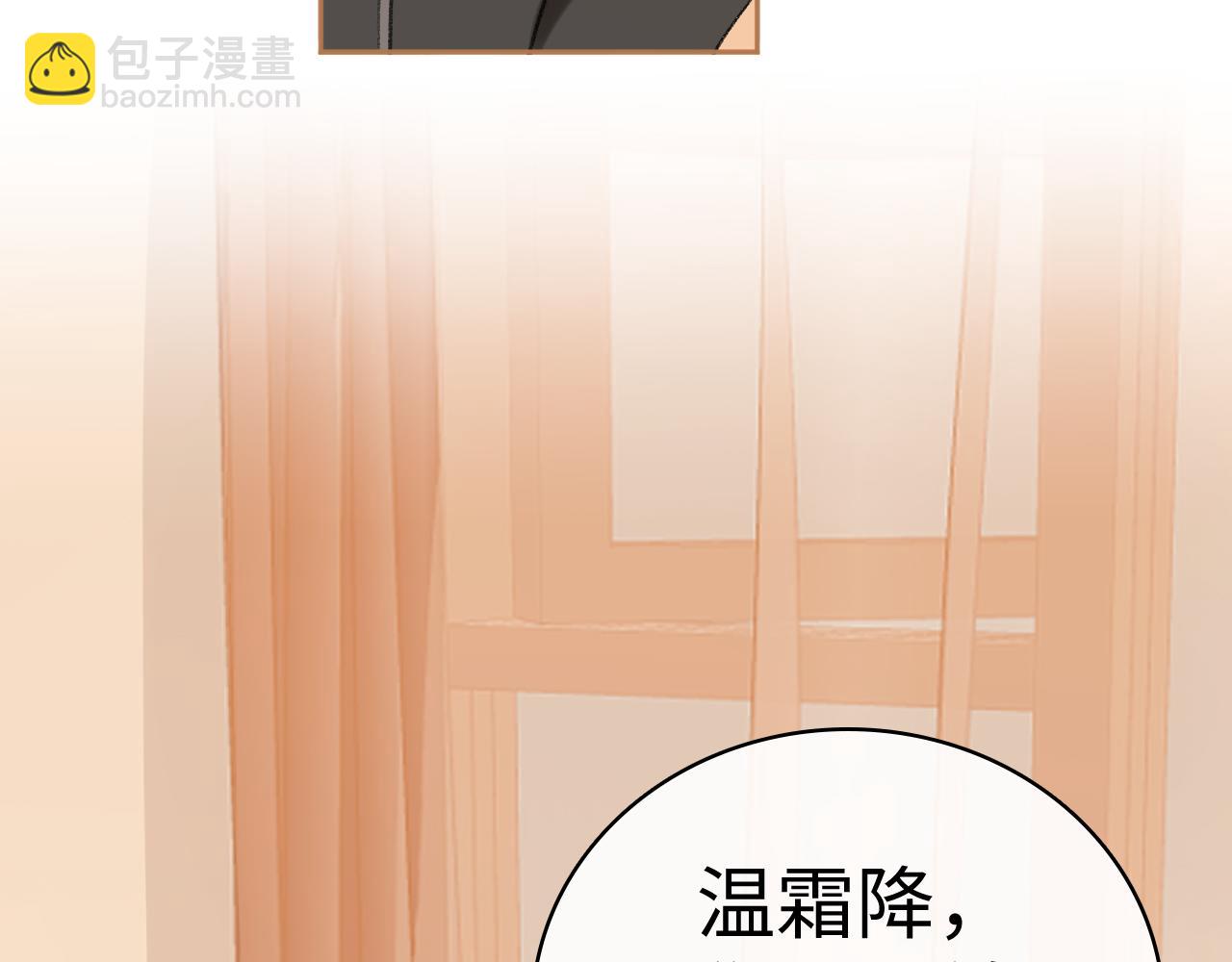 104 我后悔了（加更）(1/3)-第125话