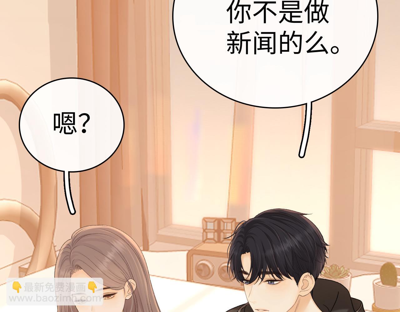 104 我后悔了（加更）(1/3)-第125话