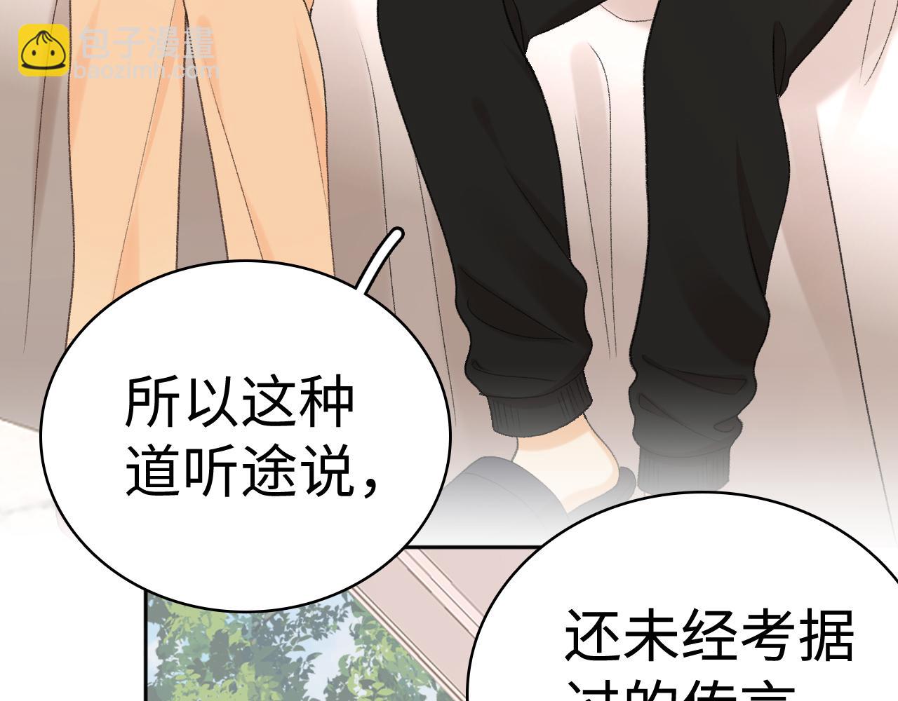 104 我后悔了（加更）(1/3)-第125话