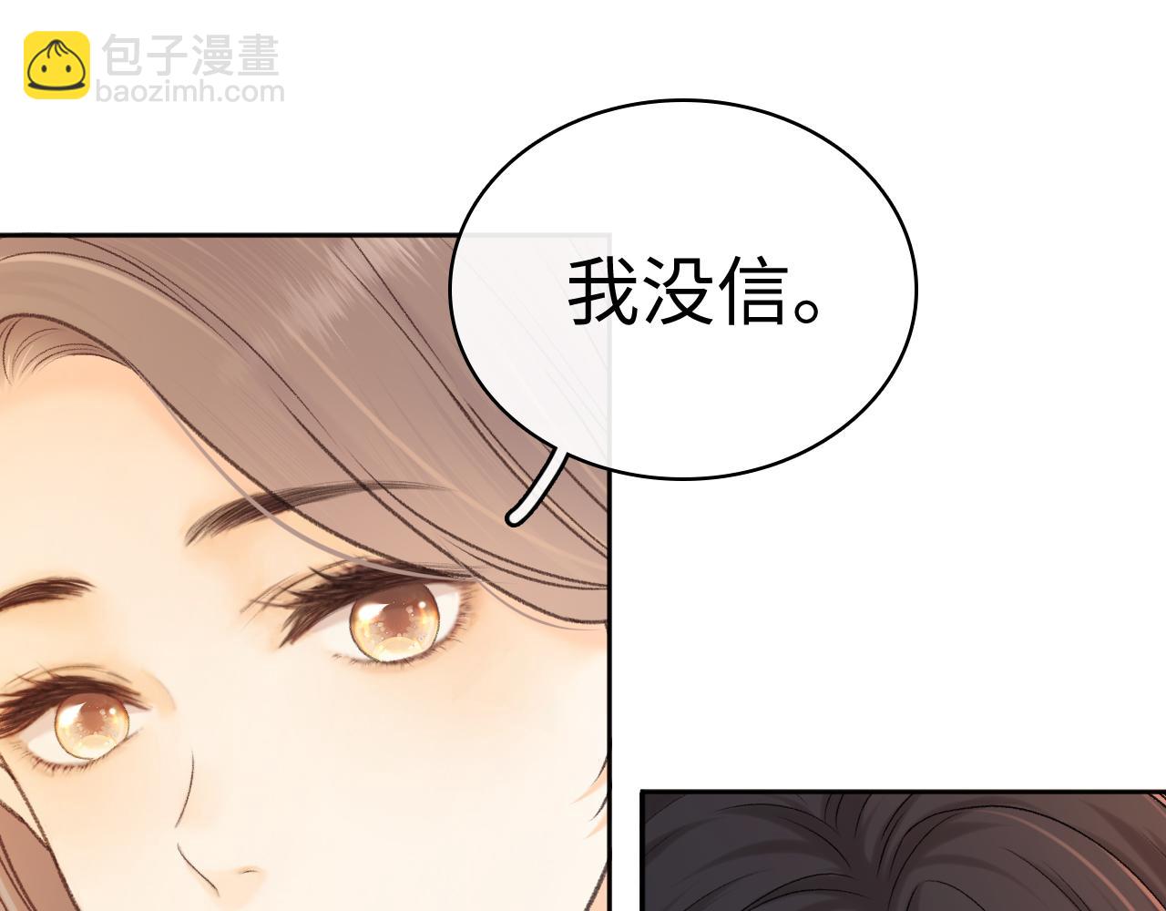 104 我后悔了（加更）(1/3)-第125话
