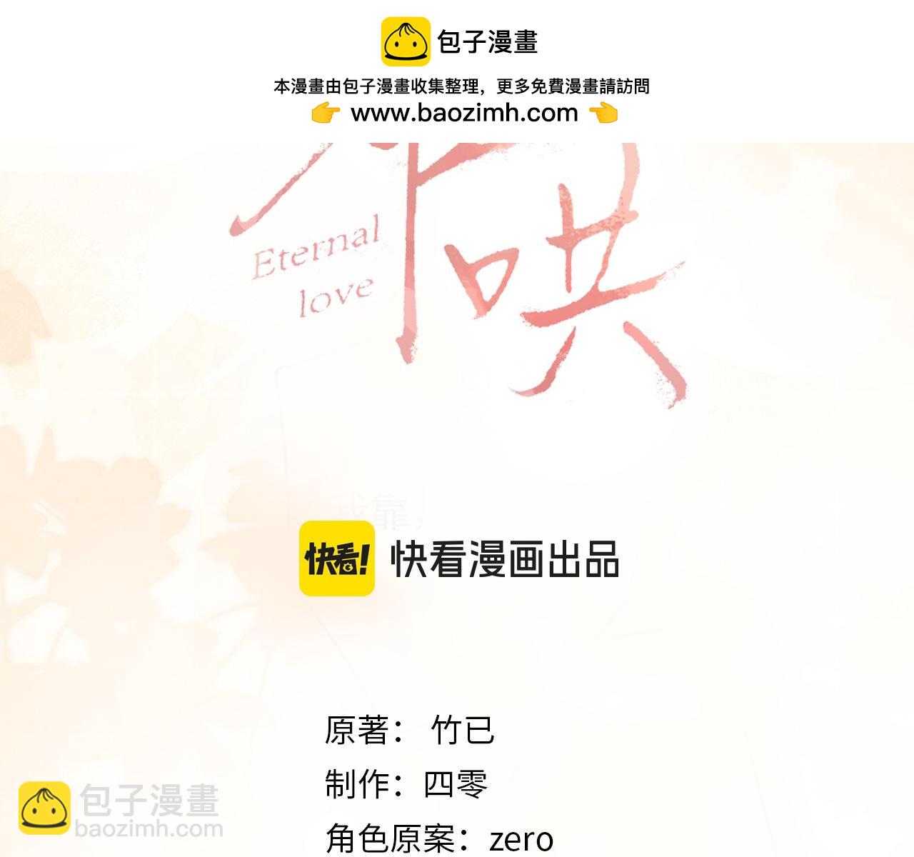 104 我后悔了（加更）(1/3)-第125话