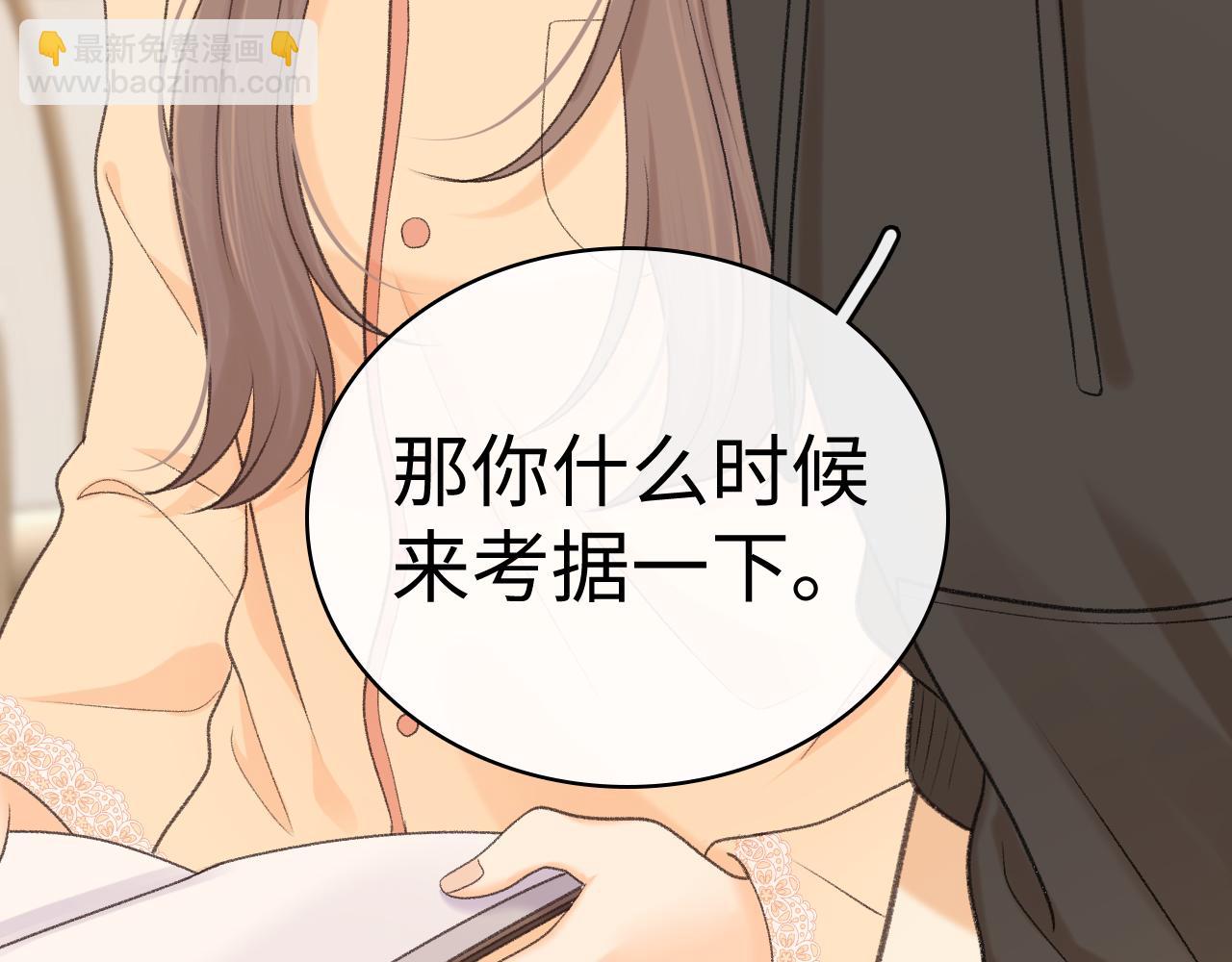 104 我后悔了（加更）(1/3)-第125话
