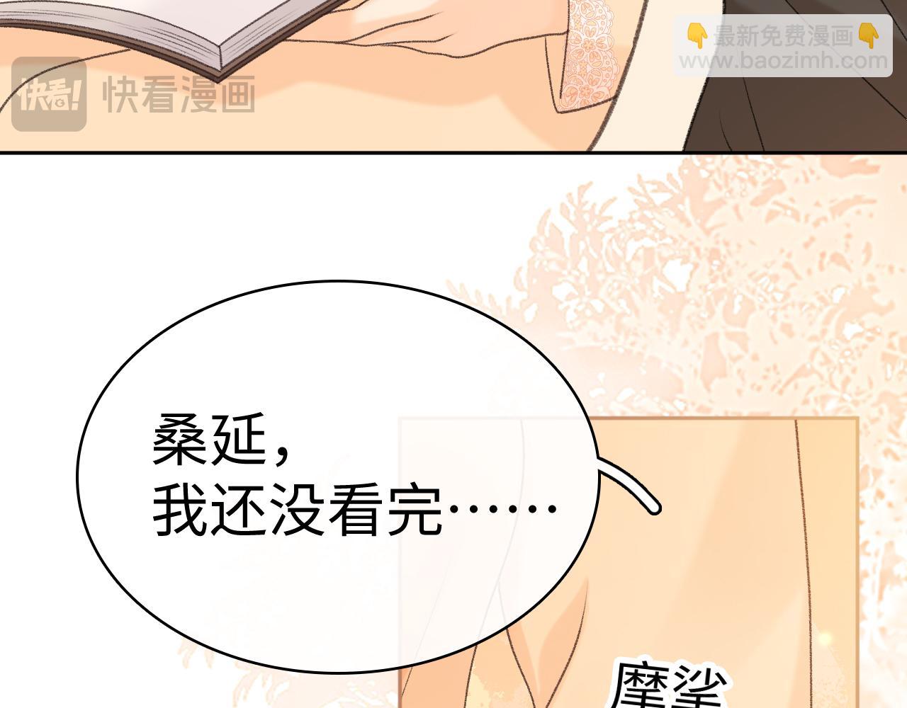 104 我后悔了（加更）(1/3)-第125话
