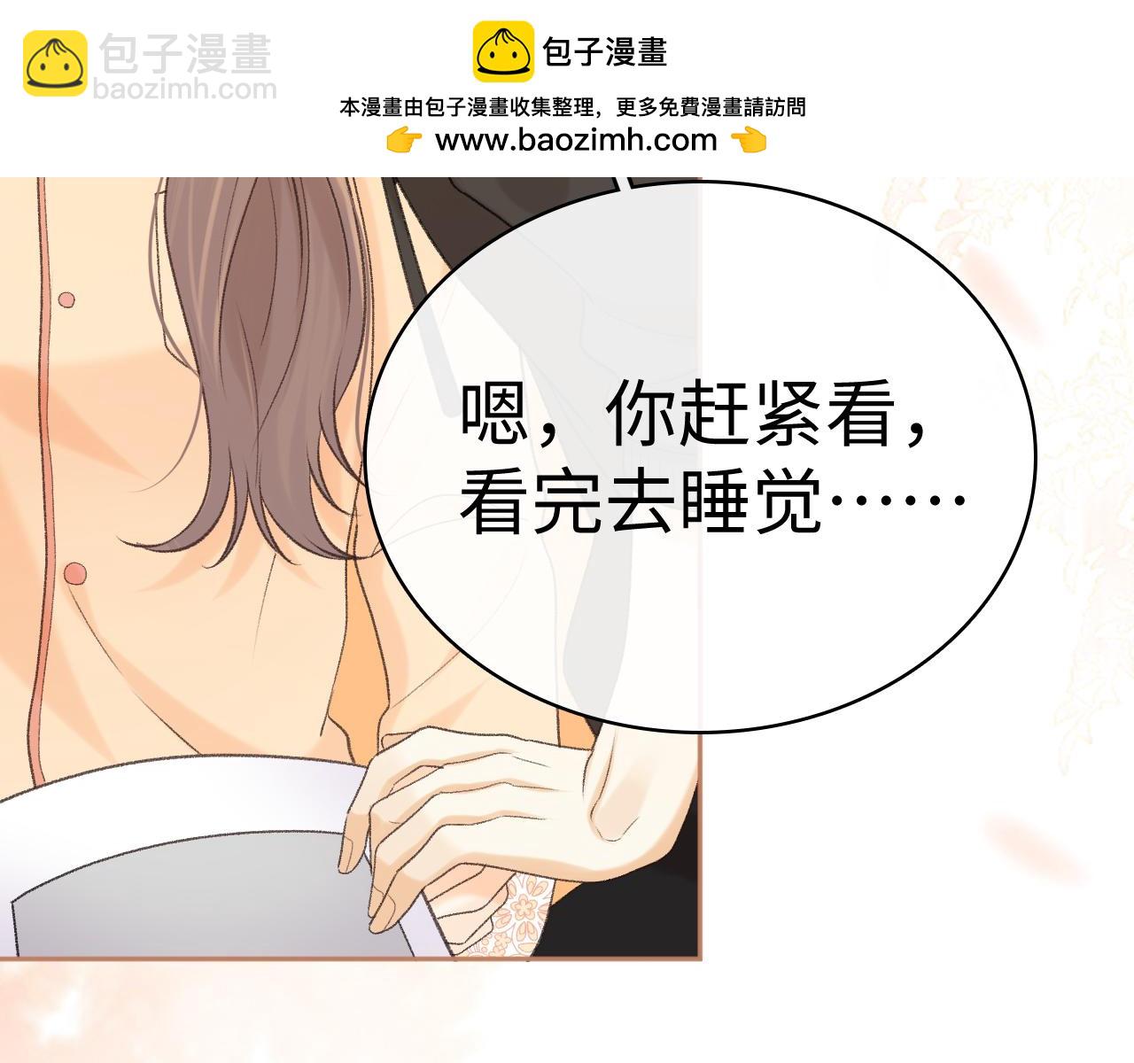 104 我后悔了（加更）(1/3)-第125话