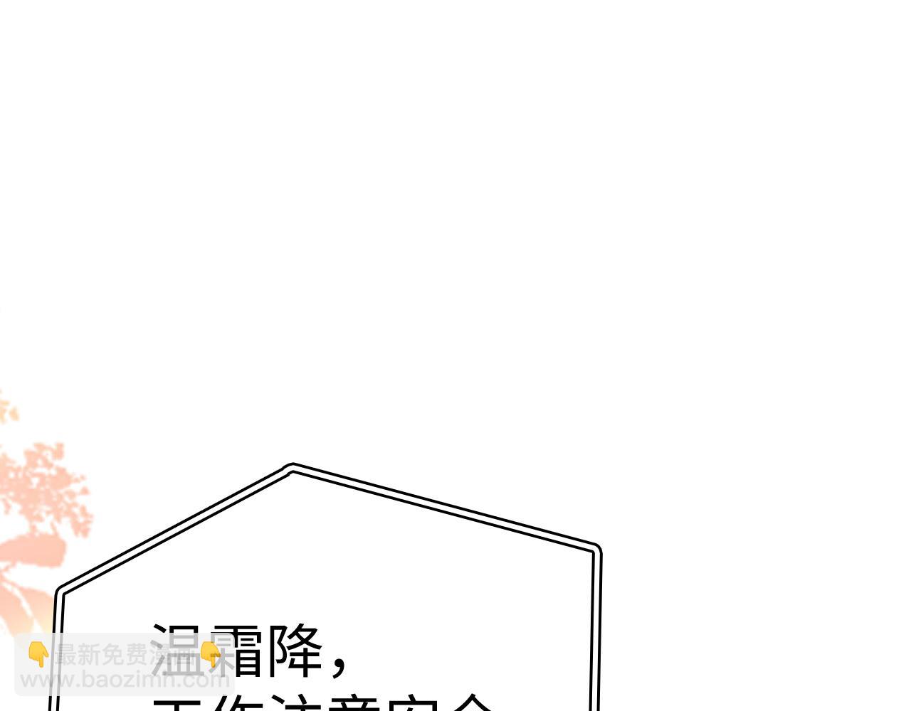 104 我后悔了（加更）(1/3)-第125话