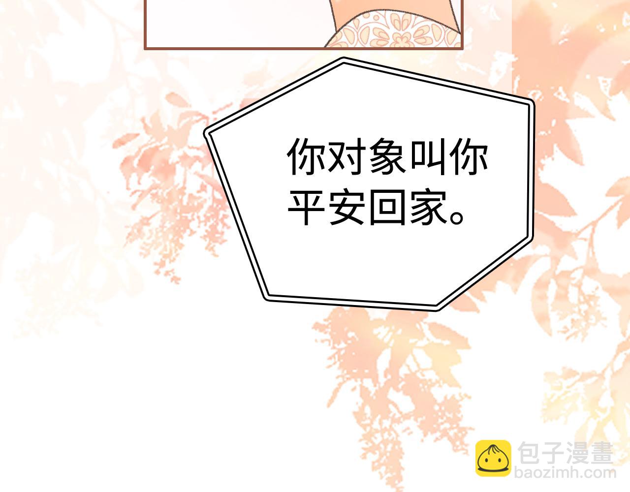 104 我后悔了（加更）(1/3)-第125话
