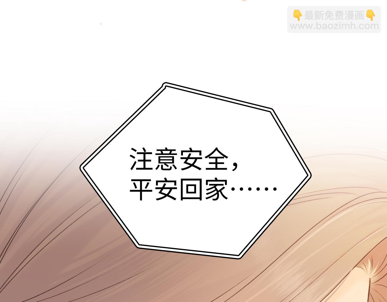 104 我后悔了（加更）(1/3)-第125话