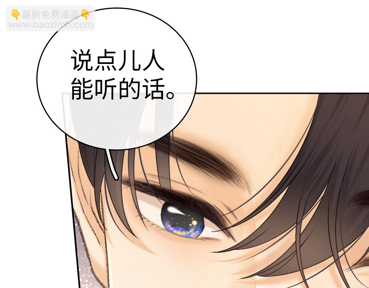 104 我后悔了（加更）(1/3)-第125话