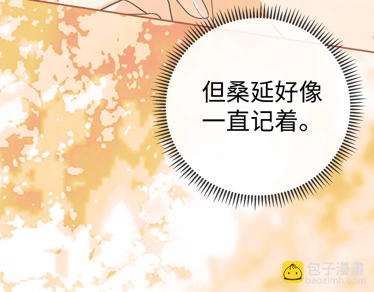 104 我后悔了（加更）(1/3)-第125话