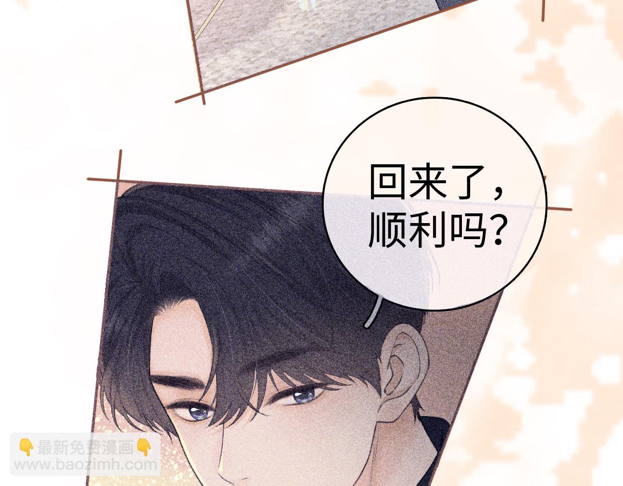 104 我后悔了（加更）(1/3)-第125话