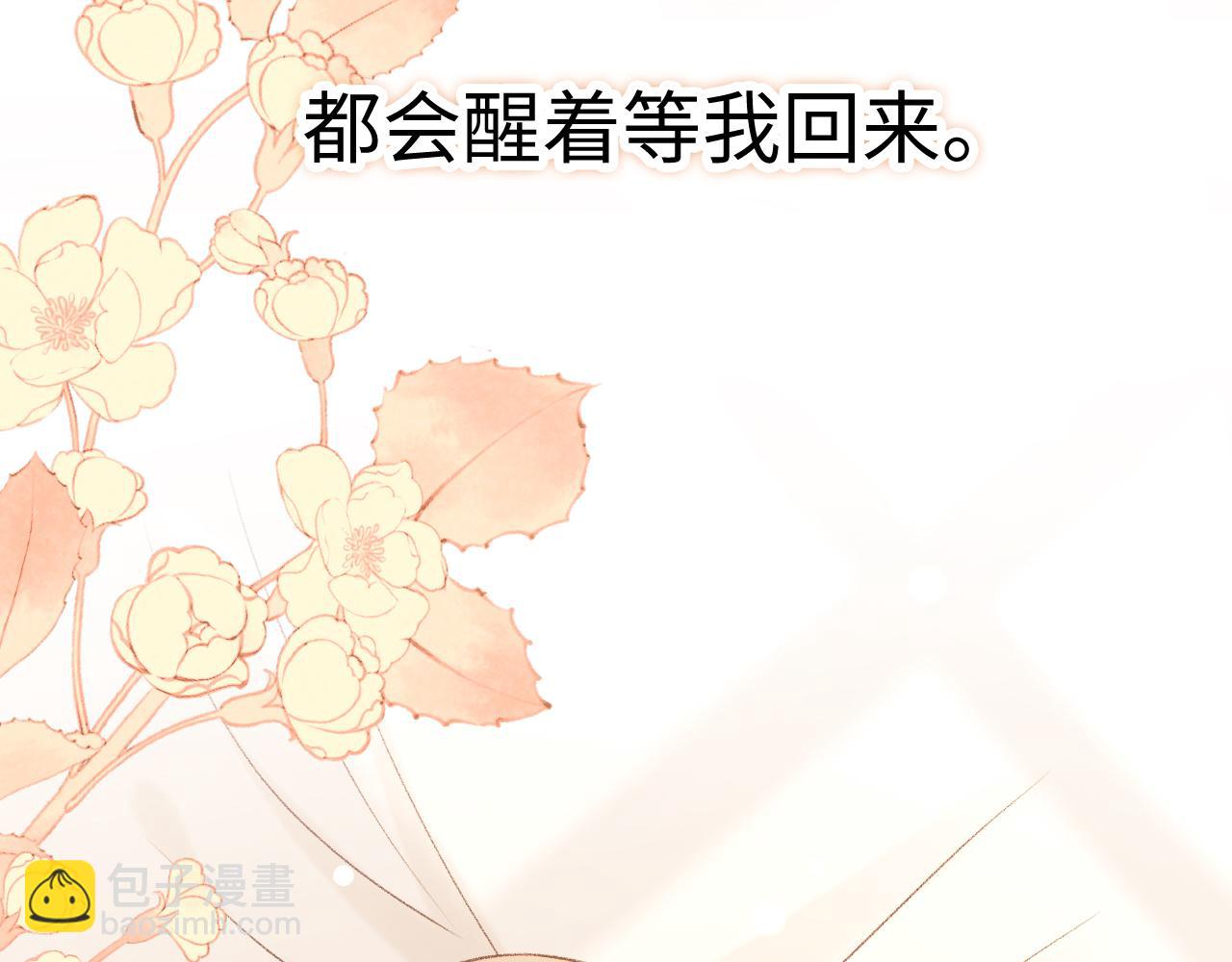 104 我后悔了（加更）(1/3)-第125话