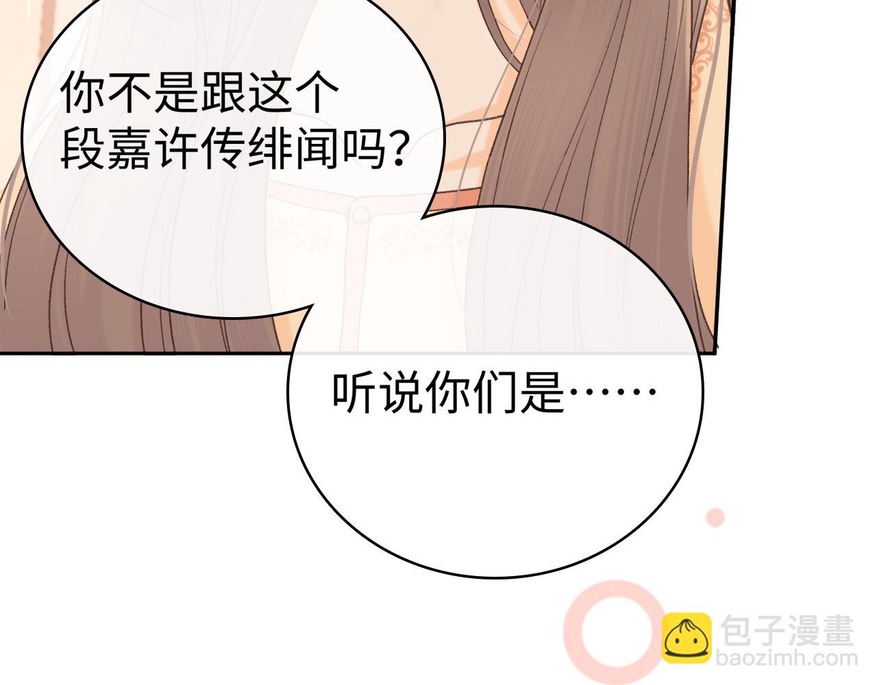 104 我后悔了（加更）(1/3)-第125话