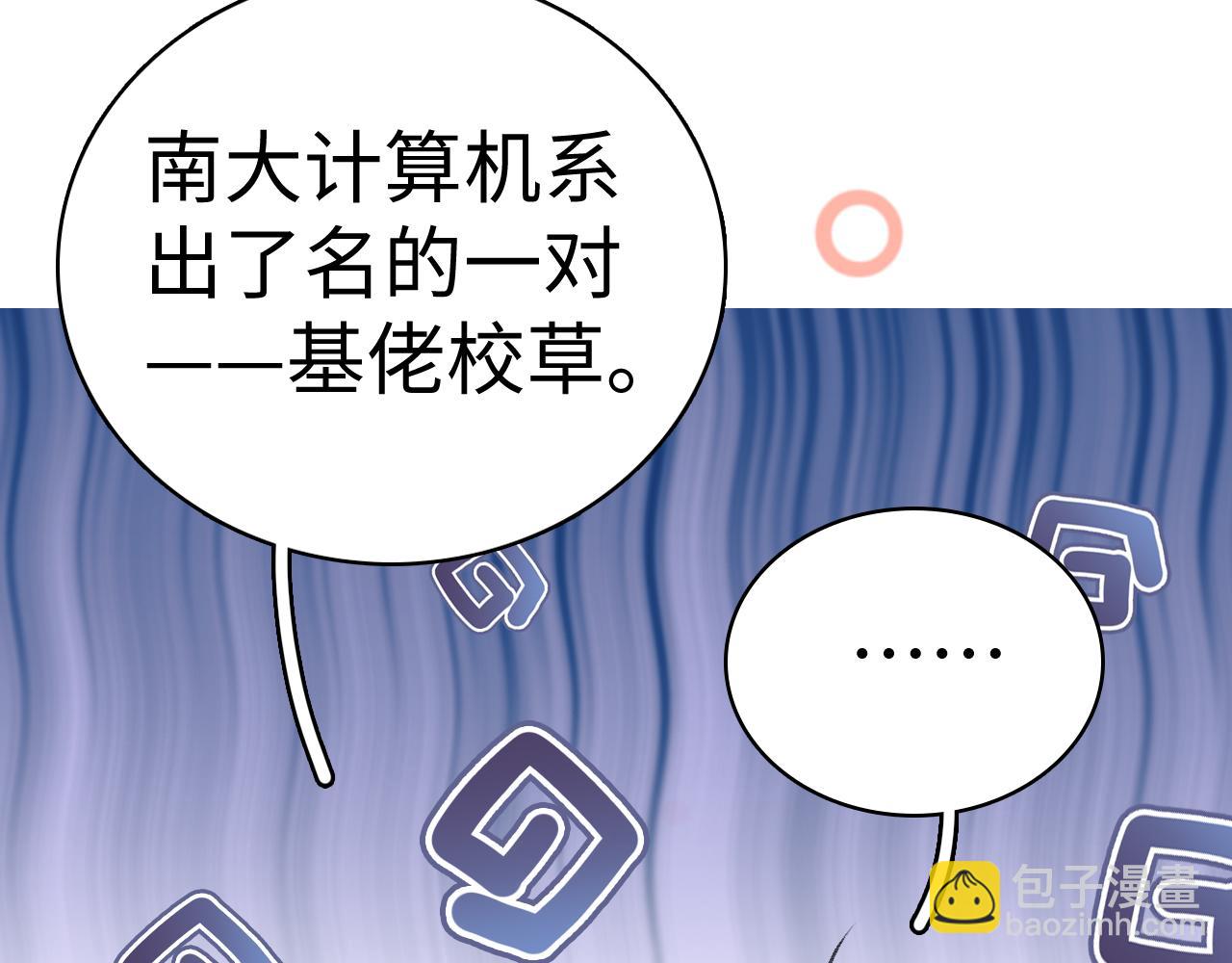 104 我后悔了（加更）(1/3)-第125话