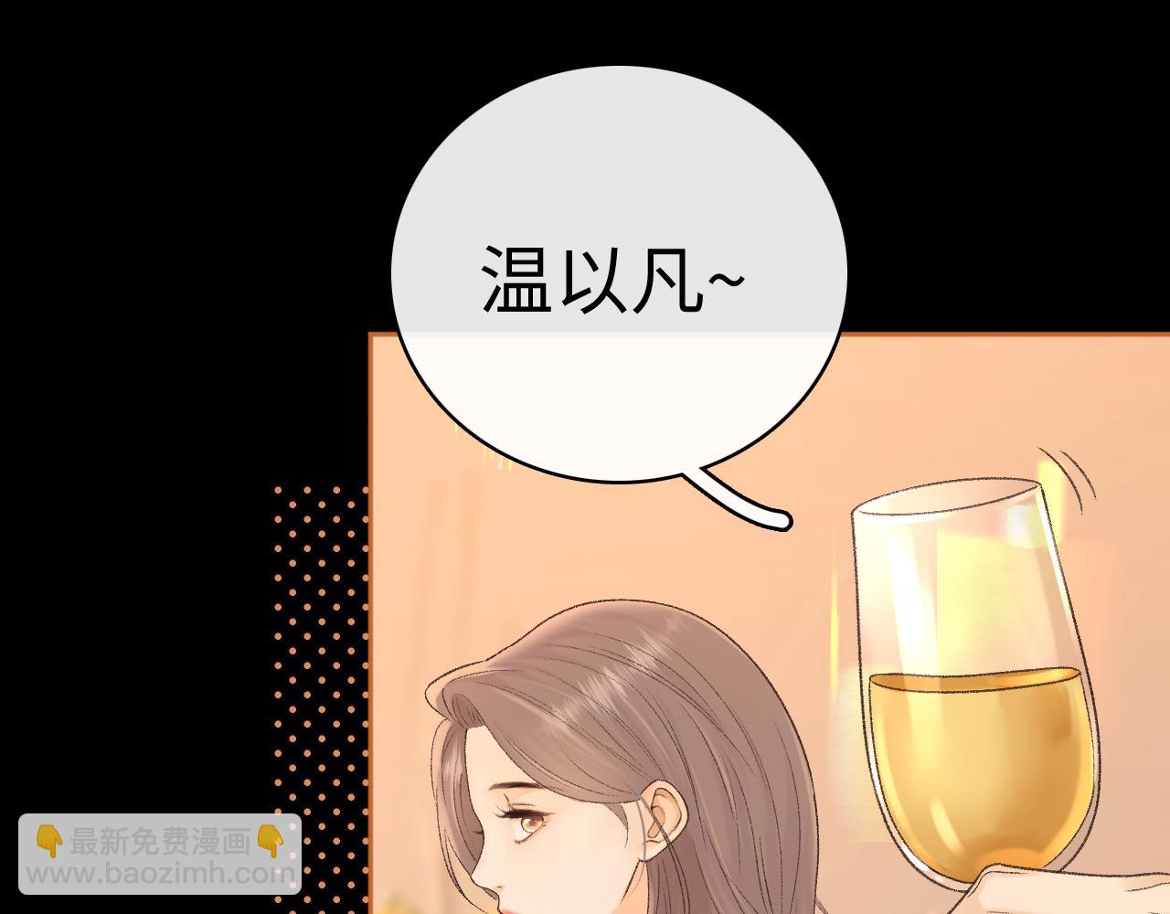 106话 赎身（加更）(1/3)-第127话