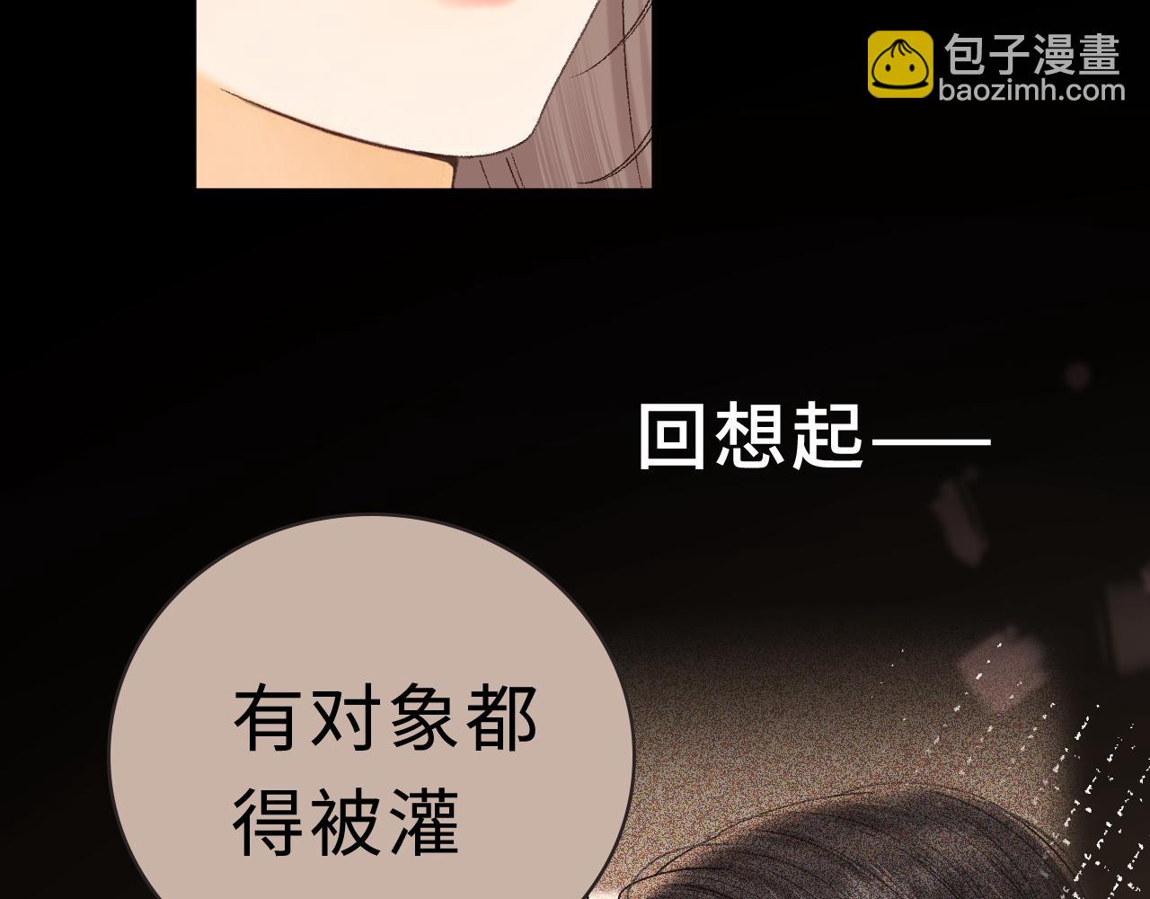 106话 赎身（加更）(1/3)-第127话