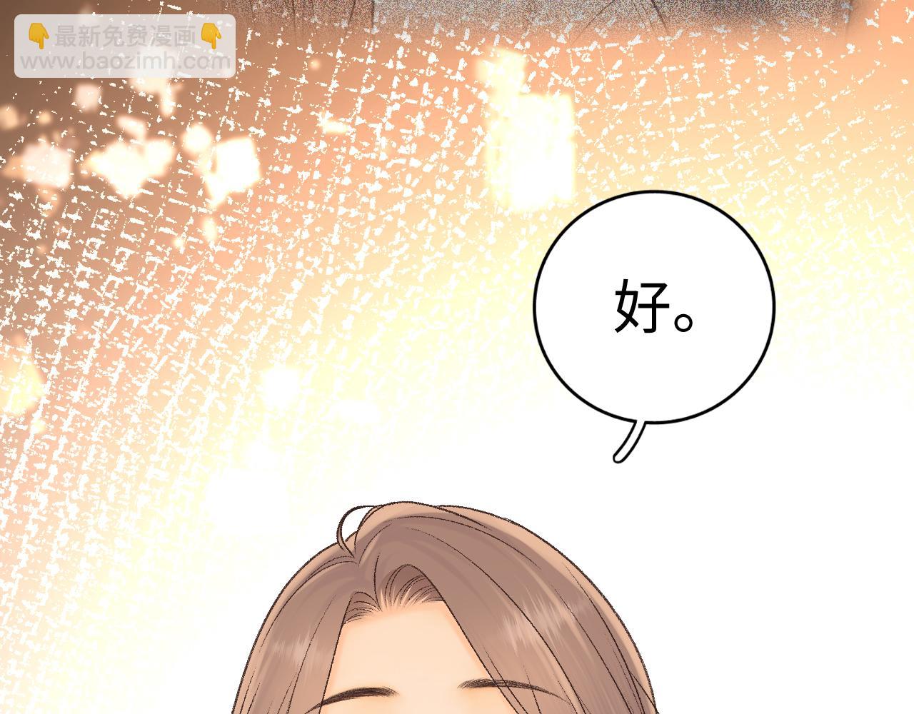 106话 赎身（加更）(1/3)-第127话