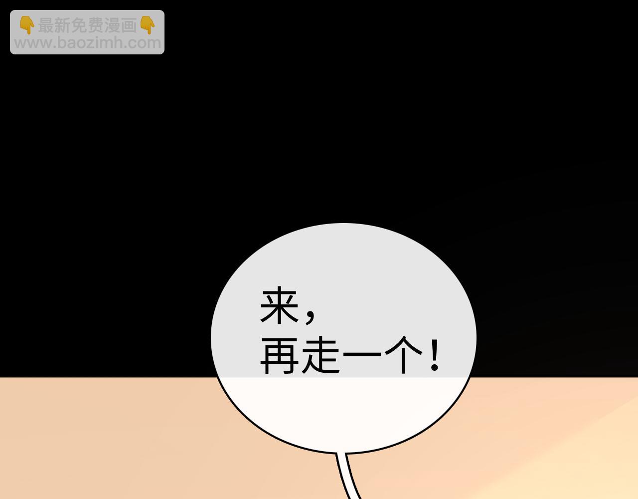 106话 赎身（加更）(1/3)-第127话