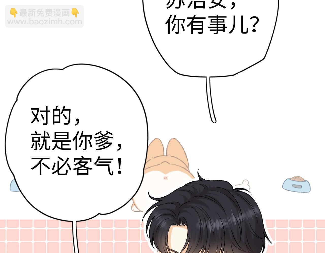 106话 赎身（加更）(1/3)-第127话