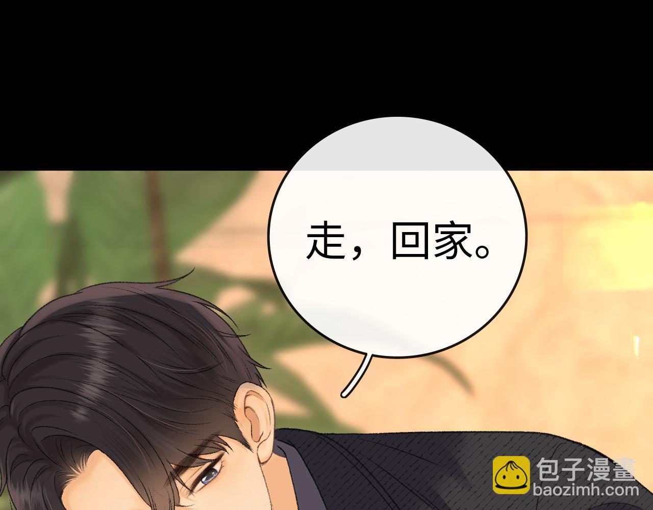 106话 赎身（加更）(1/3)-第127话
