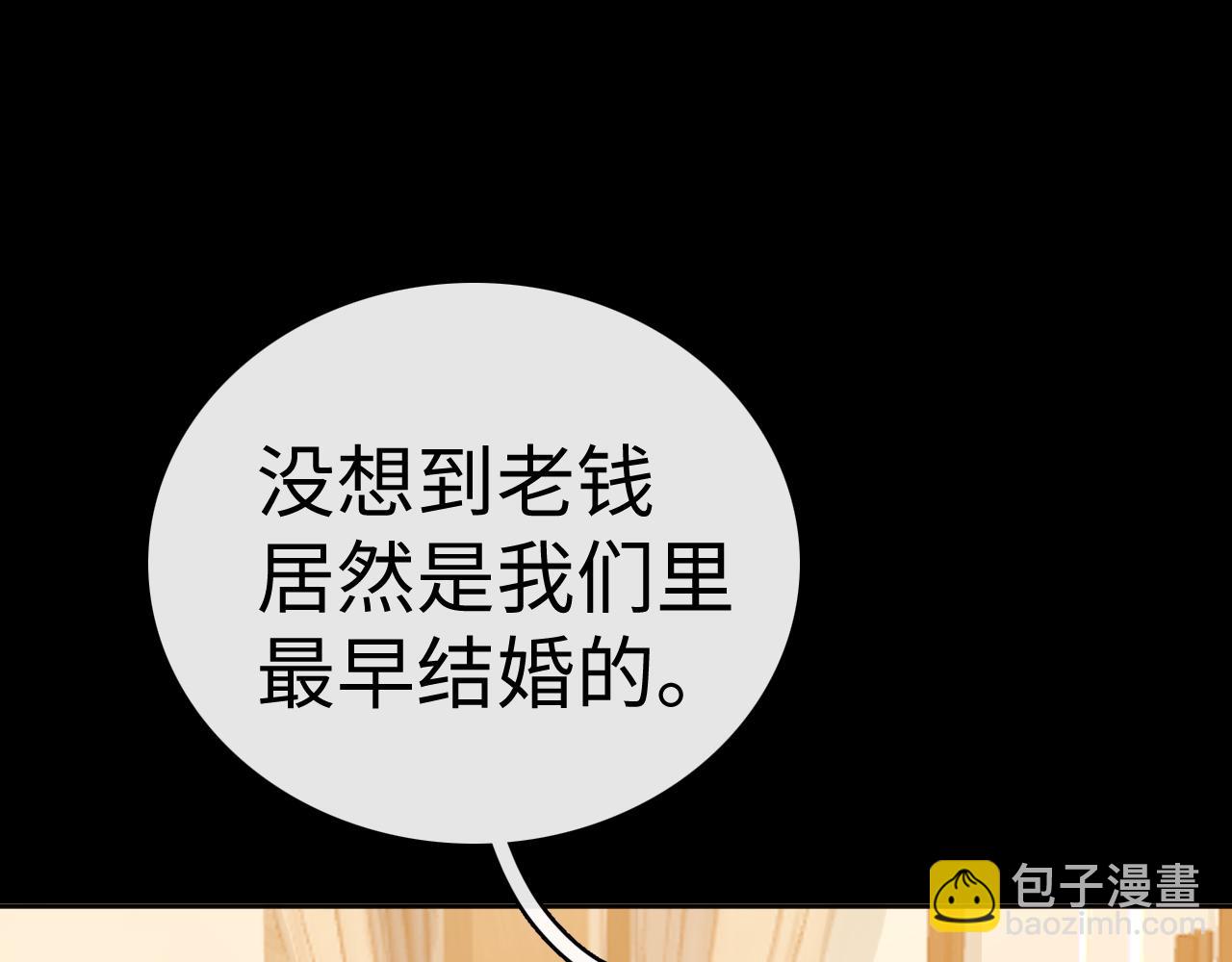 106话 赎身（加更）(1/3)-第127话