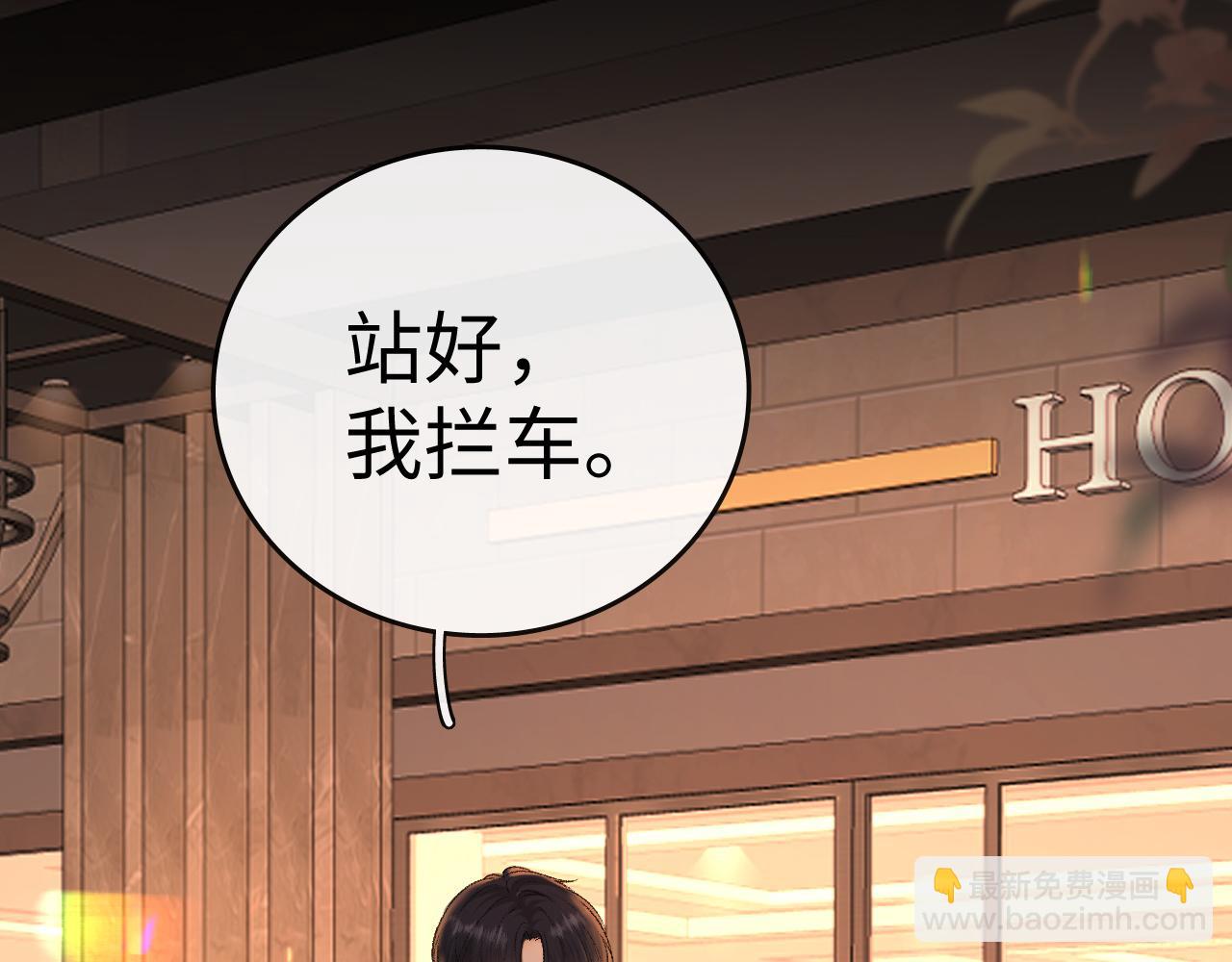 106话 赎身（加更）(1/3)-第127话