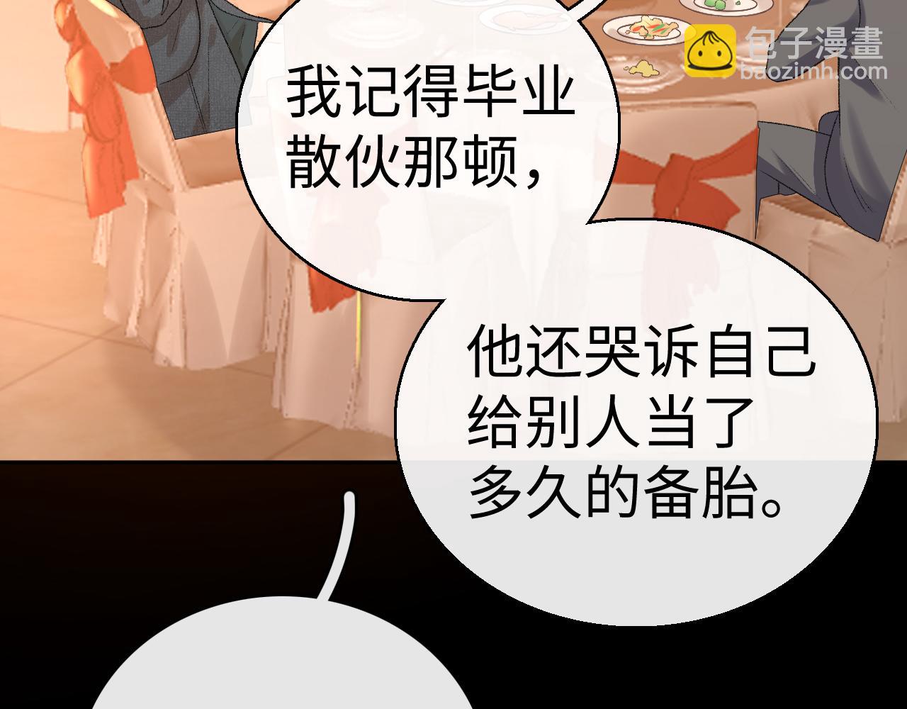 106话 赎身（加更）(1/3)-第127话