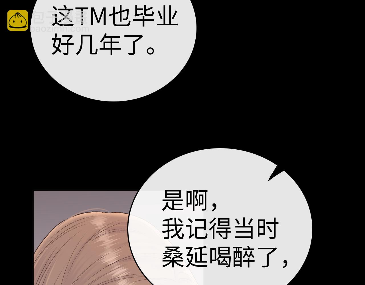 106话 赎身（加更）(1/3)-第127话