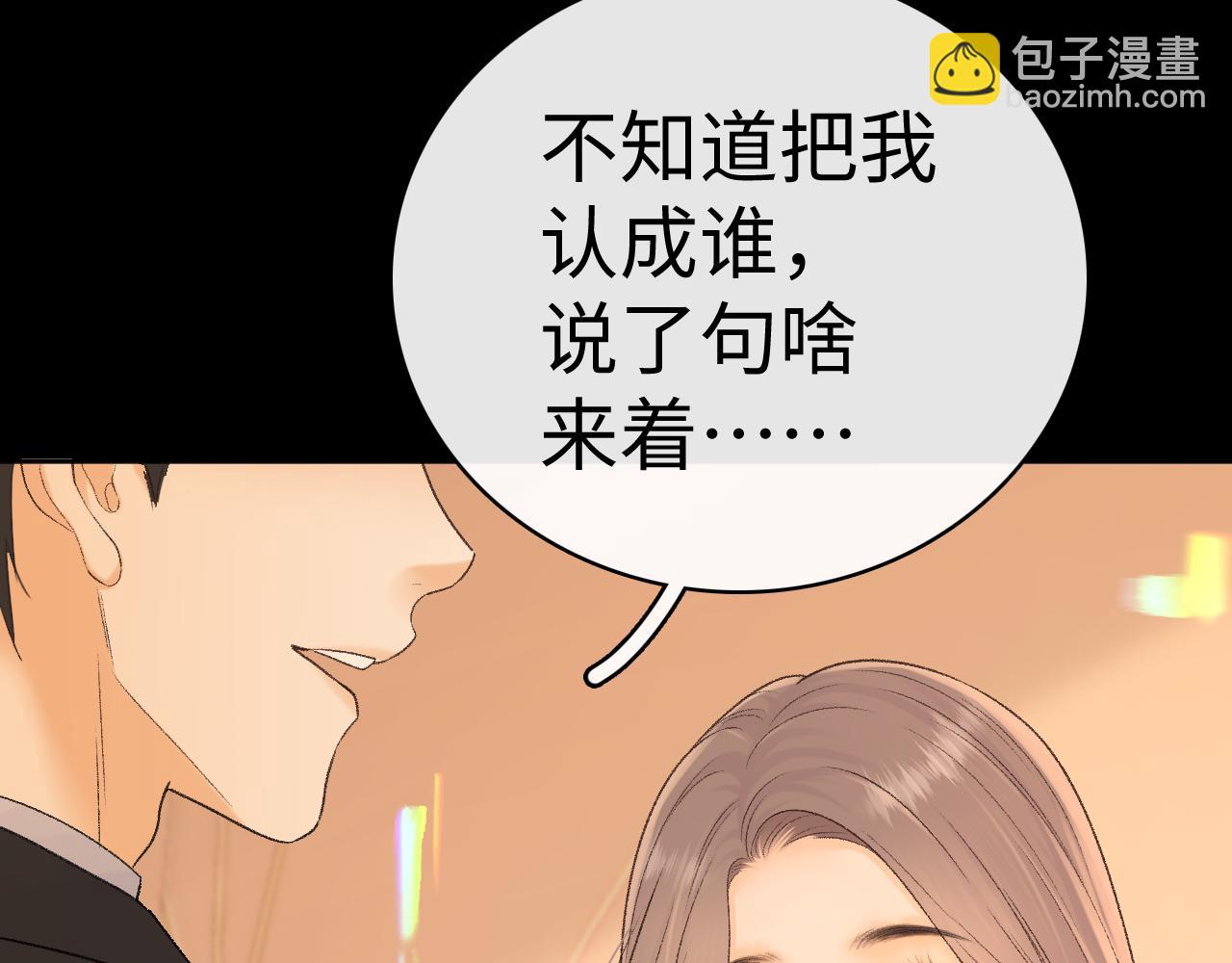106话 赎身（加更）(1/3)-第127话