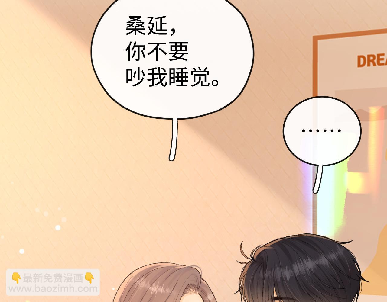 108 桑家之犬(1/3)-第129话