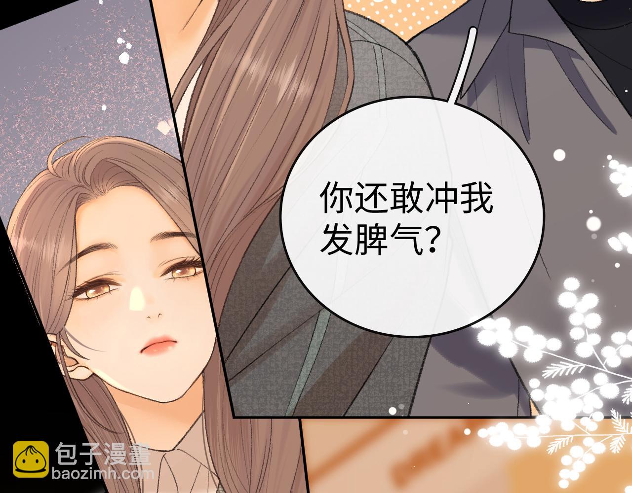 108 桑家之犬(1/3)-第129话