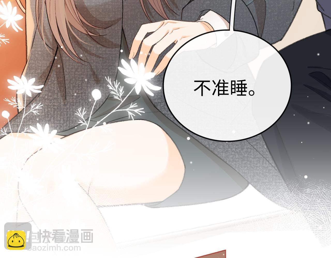 108 桑家之犬(1/3)-第129话