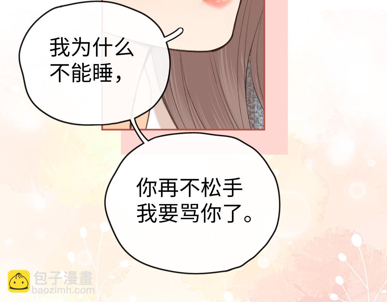 108 桑家之犬(1/3)-第129话