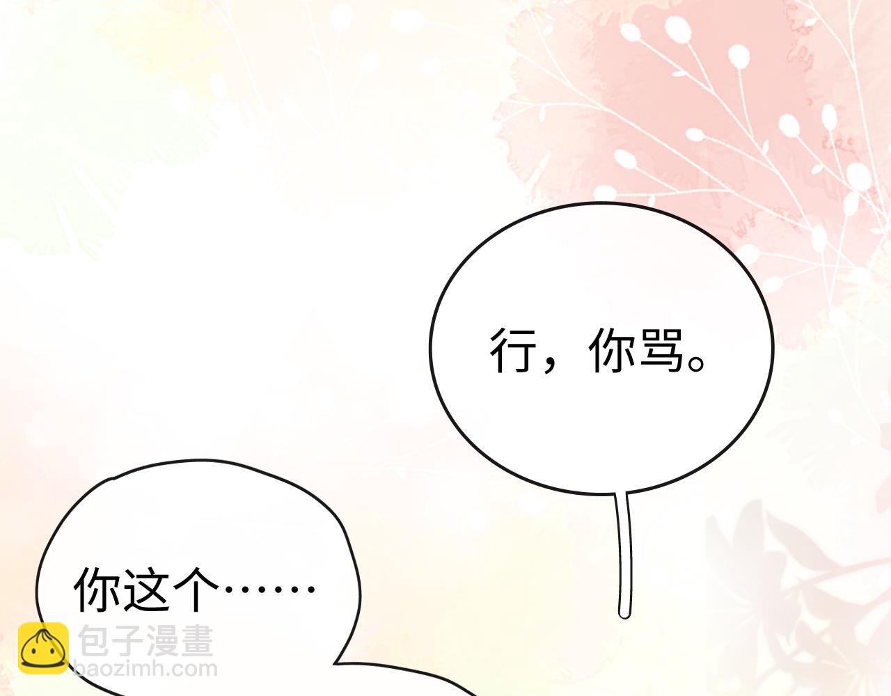 108 桑家之犬(1/3)-第129话