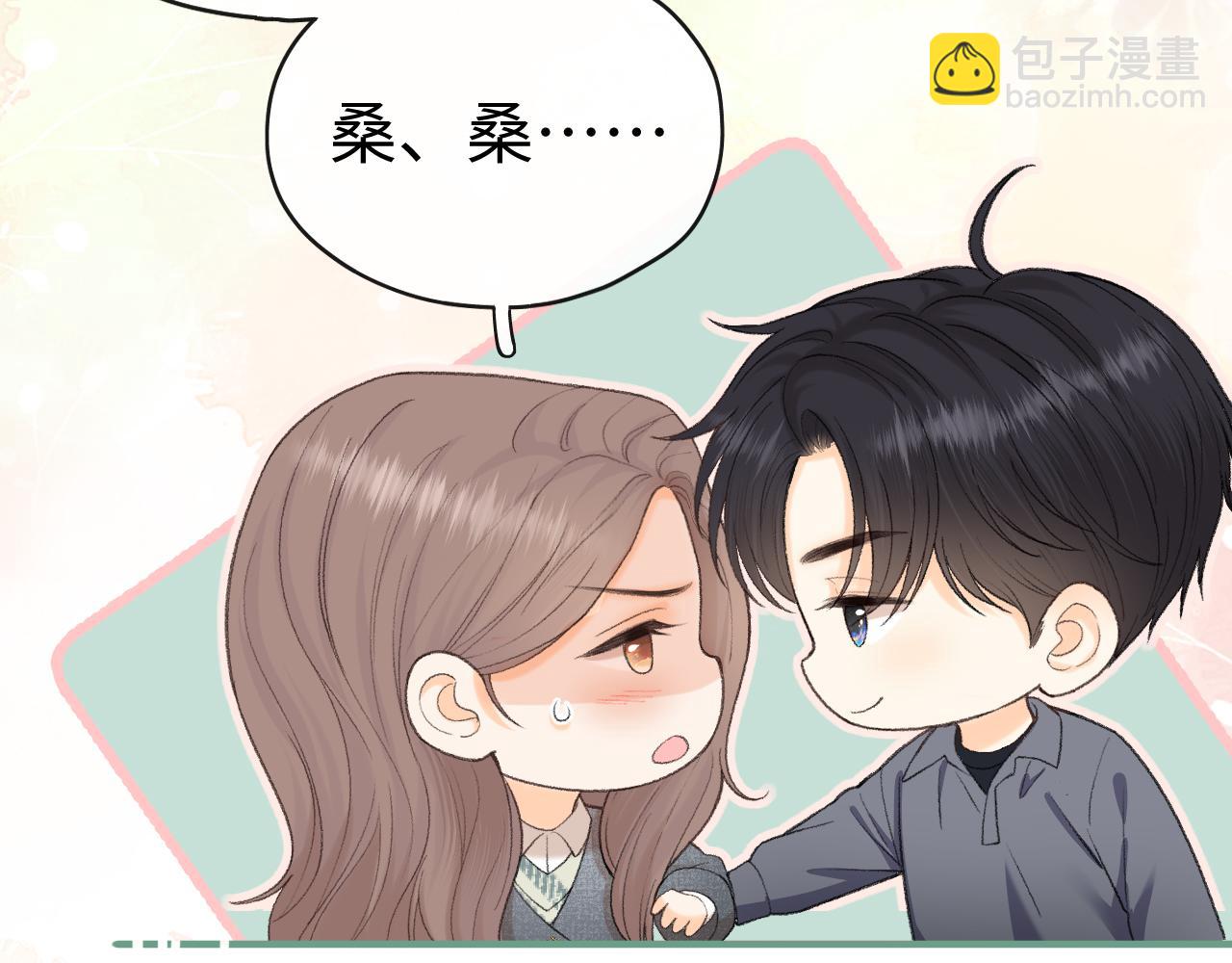 108 桑家之犬(1/3)-第129话