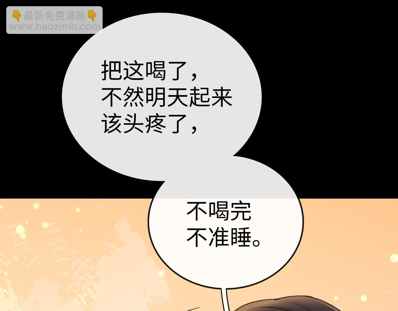 108 桑家之犬(1/3)-第129话