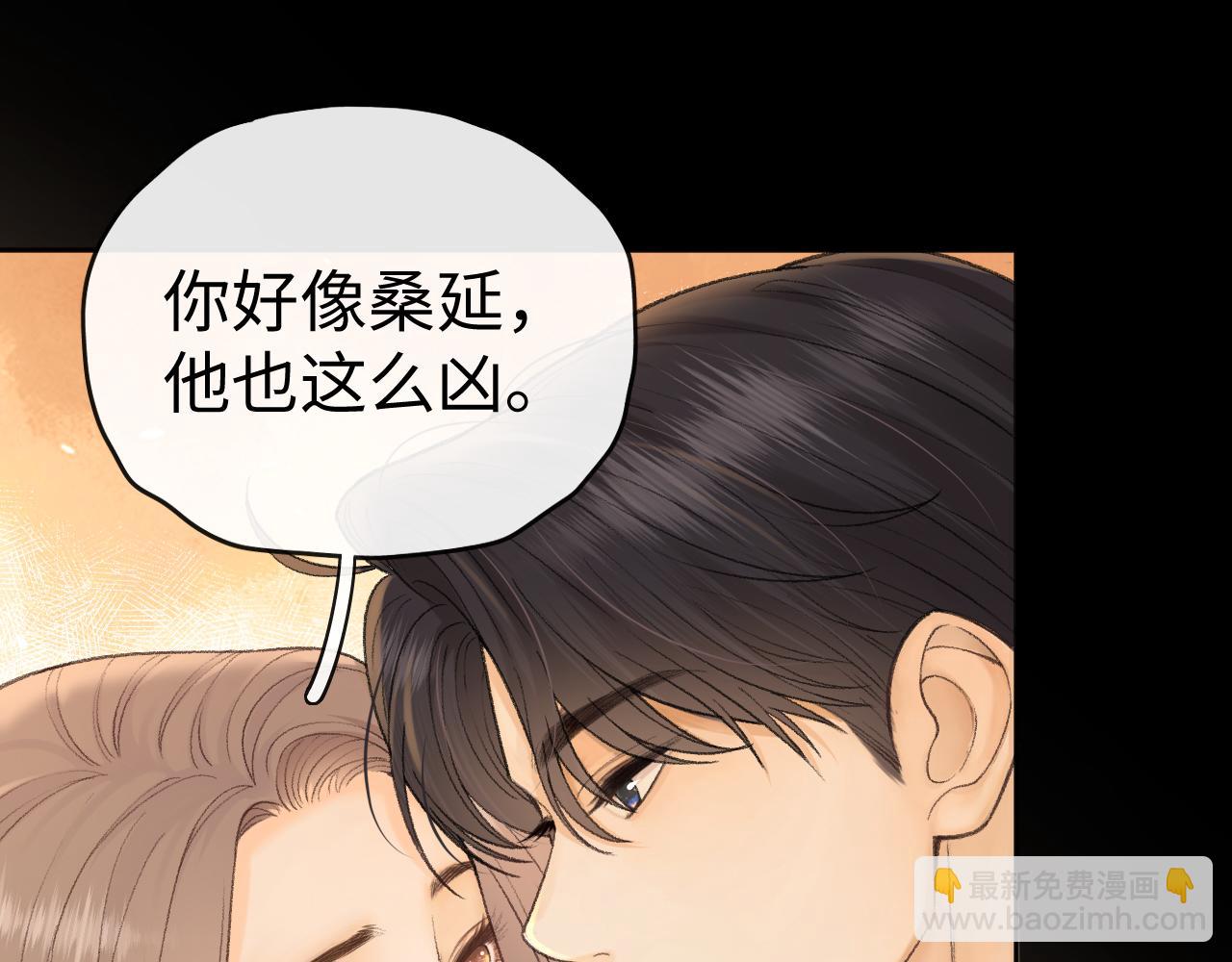 108 桑家之犬(1/3)-第129话