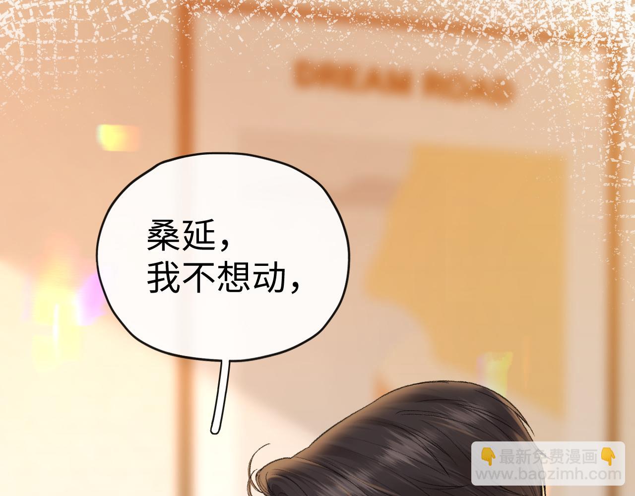 108 桑家之犬(1/3)-第129话