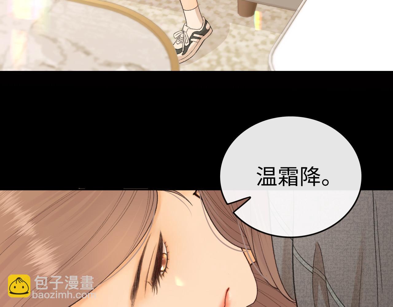 108 桑家之犬(1/3)-第129话
