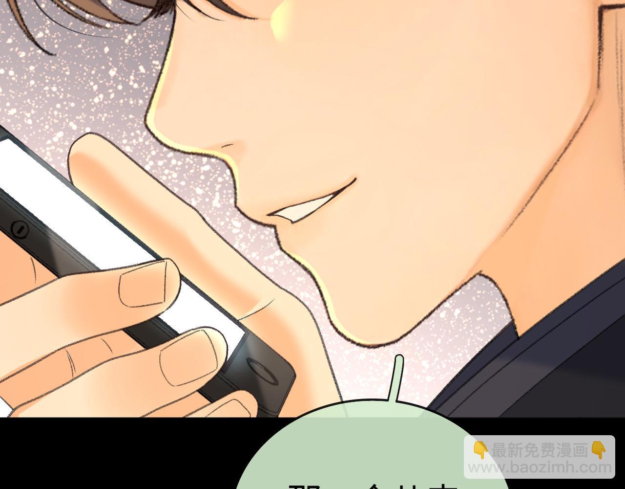 110 舅舅？(1/3)-第131话