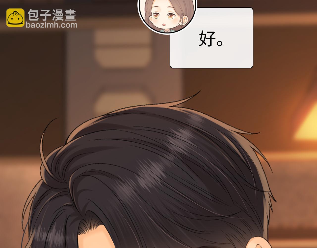 110 舅舅？(1/3)-第131话