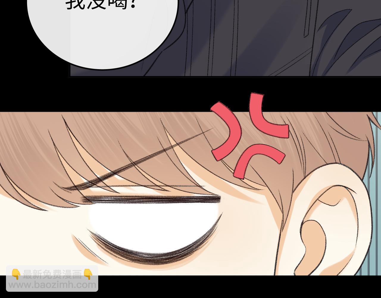110 舅舅？(1/3)-第131话