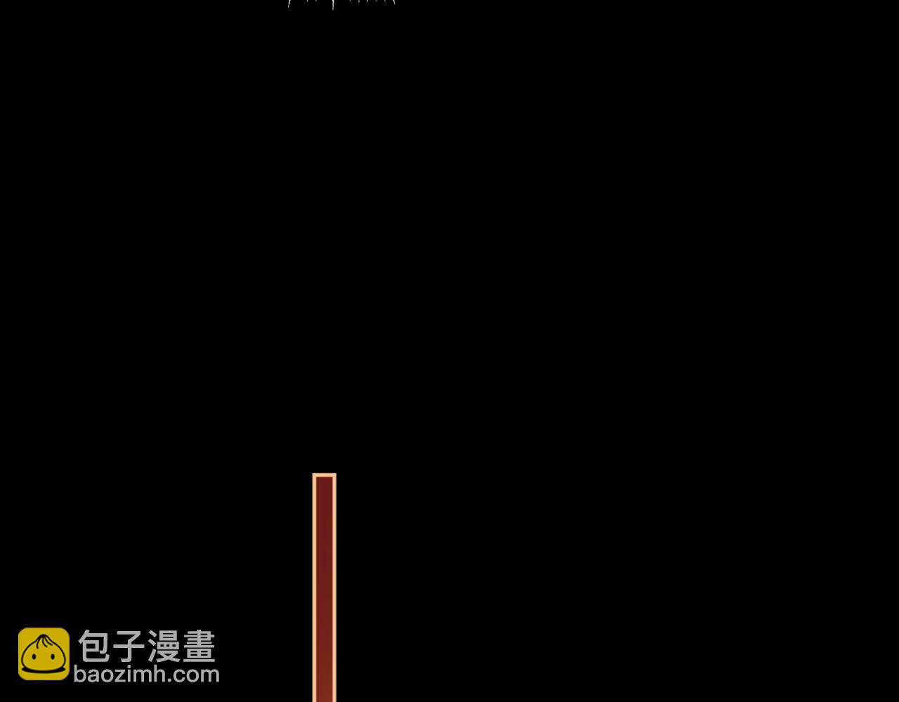 110 舅舅？(1/3)-第131话
