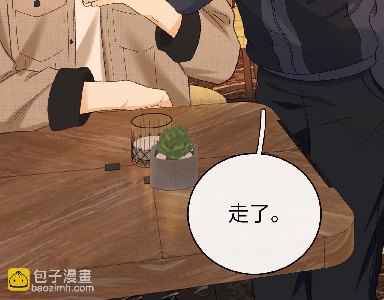 110 舅舅？(1/3)-第131话